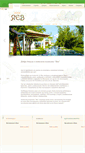 Mobile Screenshot of hotel-yaev.com