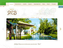 Tablet Screenshot of hotel-yaev.com